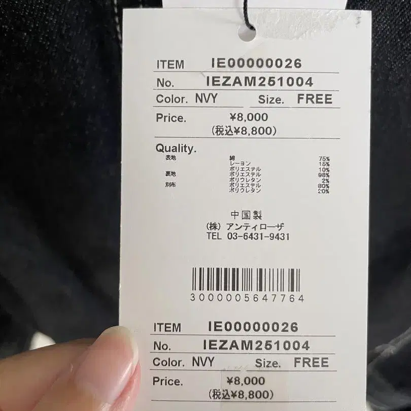 4번째 상품 이미지