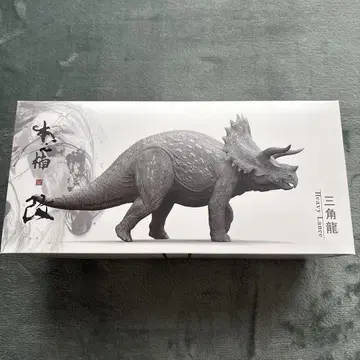 Nanmu Studio 본심남개 트리케라톱스