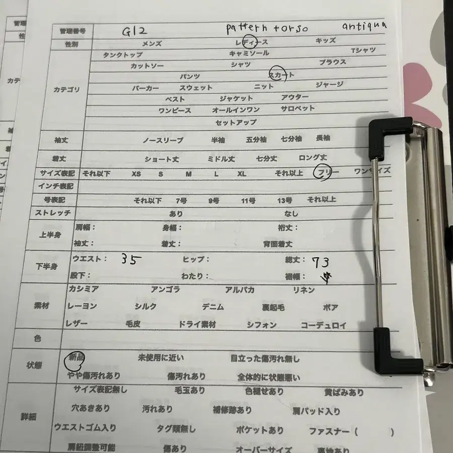 10번째 상품 이미지