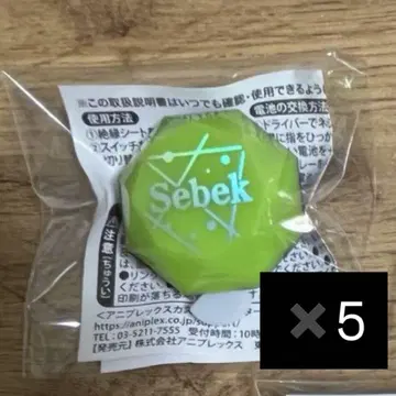 트위스테 반지 라이트 세벡 5점