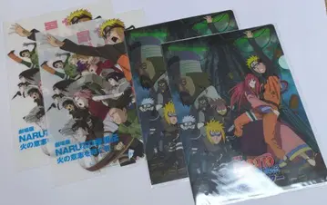 NARUTO 돌풍전 클리어 파일 4장 세트