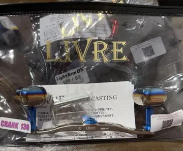 리브레 크랭크 130 블루 티타늄 베이트 낚시릴 핸들