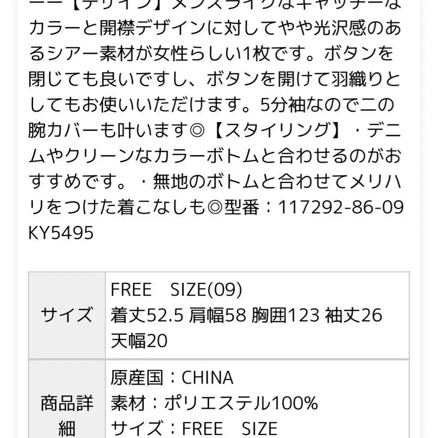 5번째 상품 이미지