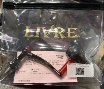 livre 리브 라이트 암 65 블랙 레드 2 시마노 핸들