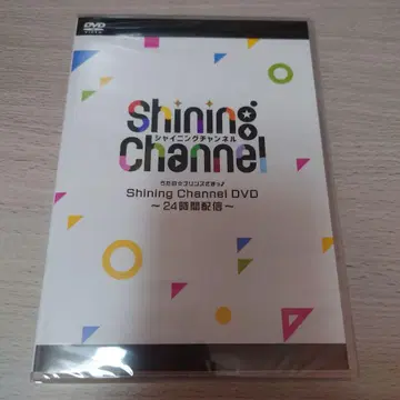 shining channel dvd