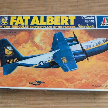 이탈레리 1/72 KC-130F 해큘리즈