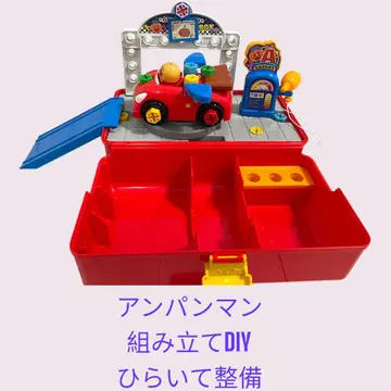 호빵맨 나사 조립 DIY 열고 정비