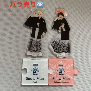 Snow Man 아크릴 스탠드 세트
