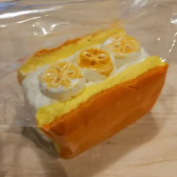 스퀴즈 주물럭