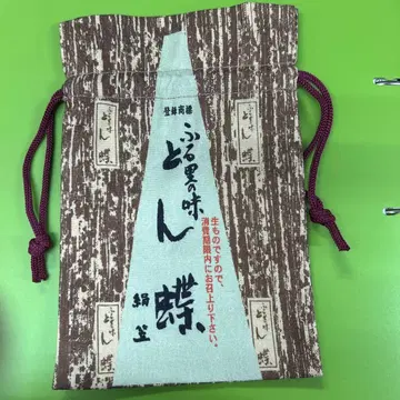 톤초  파우치 한신백화점 한정판