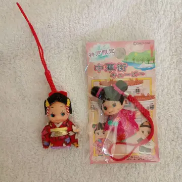 차이나타운 & 아사쿠사 큐피 스트랩