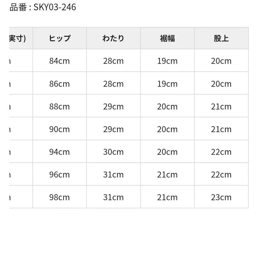 12번째 상품 이미지