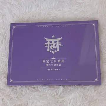 원신 운명의 날 시리즈 카에데하라 카즈하 생일 굿즈 세트