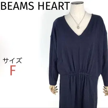 BEAMS HEART 긴팔 V넥 원피스 빅 사이즈 저지 소재