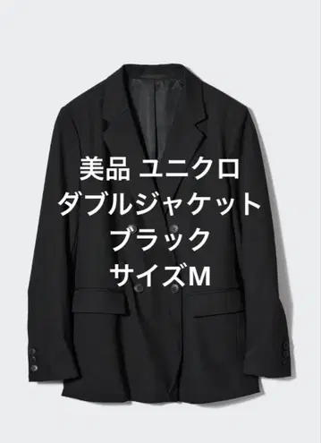 새상품급 유니클로 더블 자켓 블랙 사이즈 M