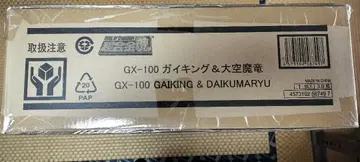미개봉 새상품 초합금혼 GX-100 가이킹 & 천공마룡