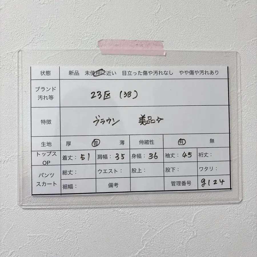 11번째 상품 이미지