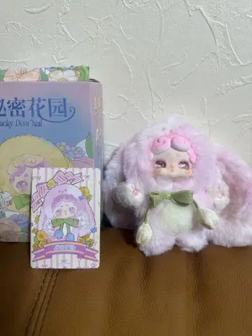Lucky Deer Nai 오야스미토끼