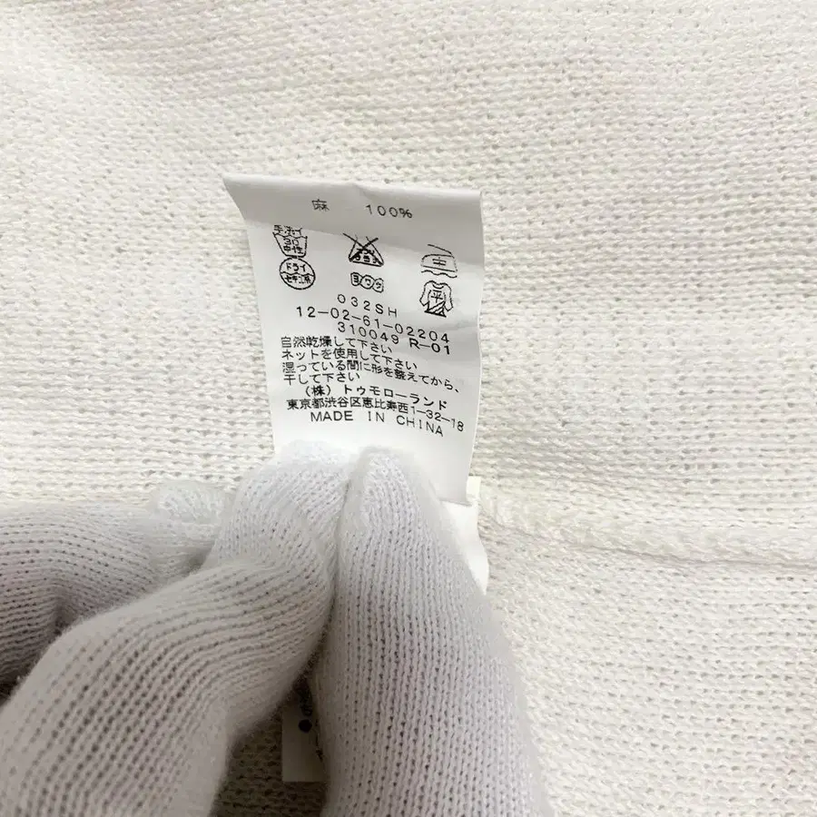 11번째 상품 이미지