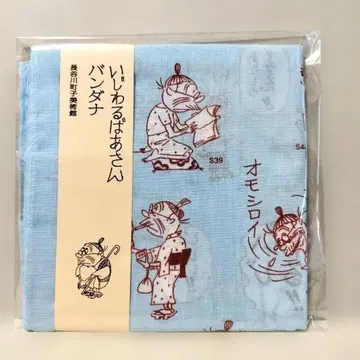 [ 새상품 미사용 ] 심술궂은 할멈 반다나 스카이블루 하세가와 마치코