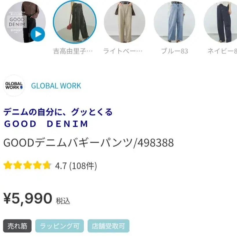 2번째 상품 이미지