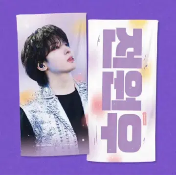 seventeen 원우 슬로건