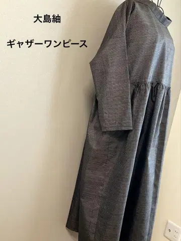 기모노 리메이크 절개 개더 원피스 오시마 명주