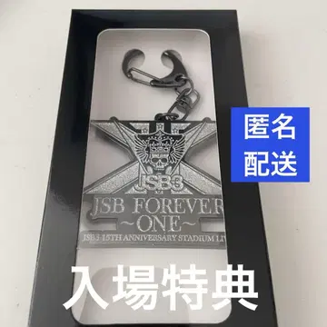 3대째 입장객 혜택 로고 키링 스타디움 미개봉 새상품