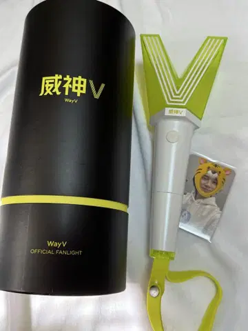 WayV V 응원봉 파 파 봉