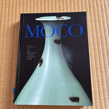MOCO 오사카 시립 동양 도자기 미술관 컬렉션 선