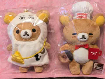 리락쿠마 마스코트 매달린 봉제 인형 2종 세트