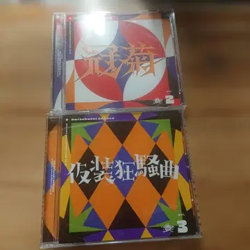 학원 아이돌 마스터 칸키쿠 분장 광상곡 CD