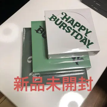 seventeen HAPPY BURSTDAY 앨범 3종 세트