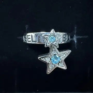 별 모양 반지 ANGEL BLUE 키즈