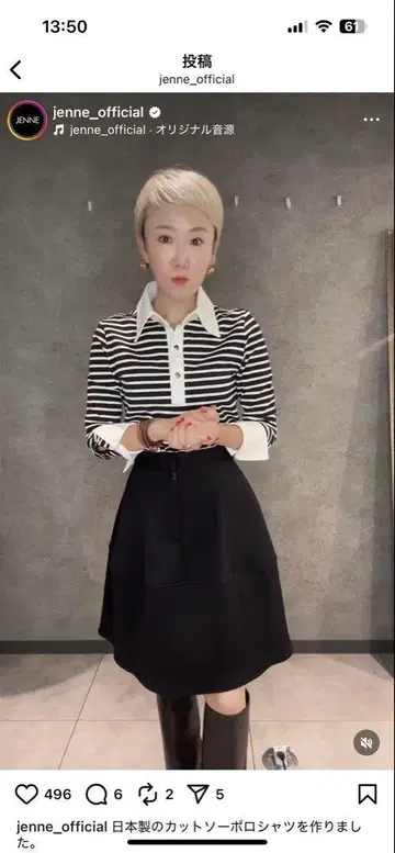 JENNE 긴팔 셔츠 화이트 블랙 스트라이프