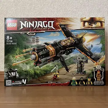 레고(LEGO) 닌자고 리볼버 블래스터 71736