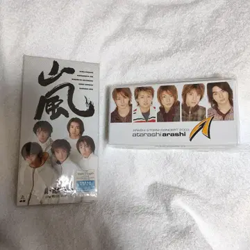 아라시 데뷔 CD, ARASHI 키링 레어