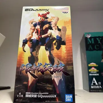 건담 GQuuuuuux 피규어