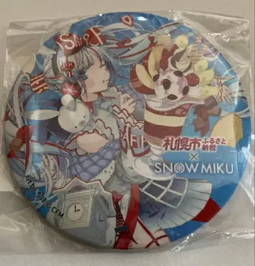 유키 미쿠 고향세 콜라보 캔뱃지 SNOW MIKU 하츠네 미쿠