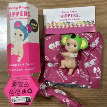 Sonny Angel HIPPERS Looking back 코알라 미사용