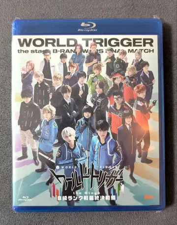월드 트리거 the Stage B급 랭크전 최종 결전편 Blu-ray