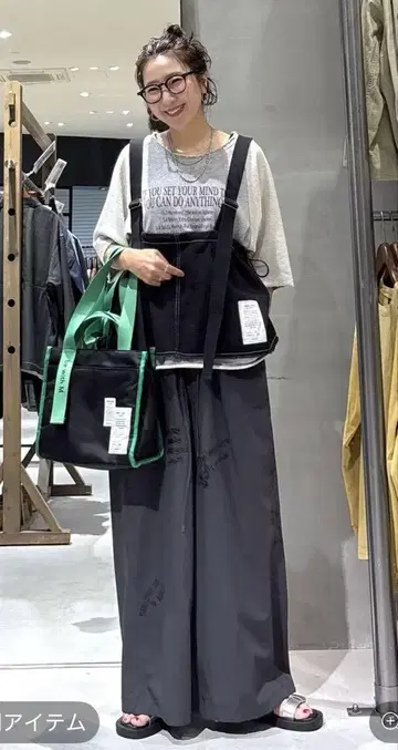 [be with M] Misayo 자수 와이드 팬츠