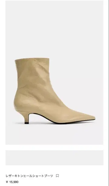 새상품 ZARA 가죽 키튼 힐 숏부츠 베이지
