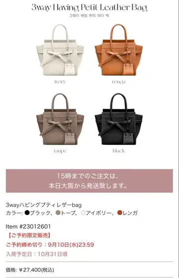 [컨디션 최상] QUNG 3way 핸드백 천연 가죽 블랙