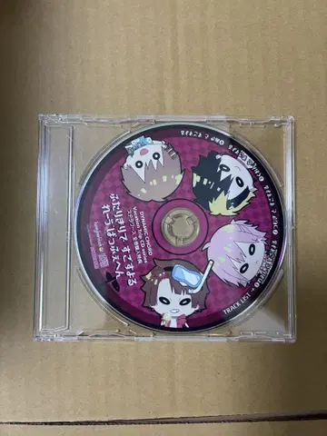 DYNAMIC CHORD Vacation Trip CD 전권 혜택 CD