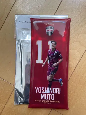 Vissel 고베 무토 요시노리 11번 비셀 가라폰 클리어 멀티 케이스