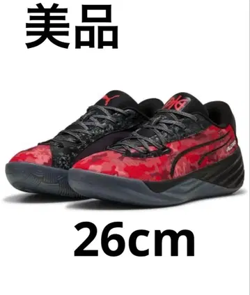 PUMA ALL-PRO NITRO DA