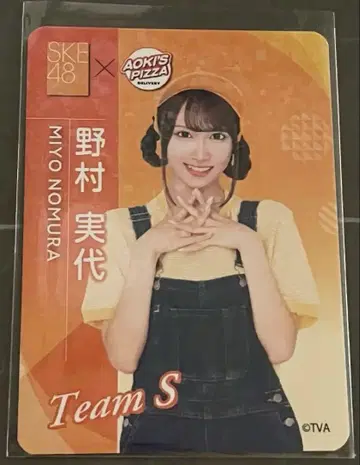 SKE48 노무라 미요 AOKI'S PIZZA 콜라보 카드 아오키즈피자