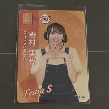 SKE48 노무라 미요 AOKI'S PIZZA 콜라보 카드 아오키즈 피자