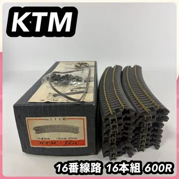 KTM TER No.1116 16번 선로 16개 세트 600R 선로 모형